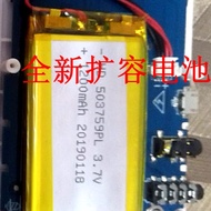 Suitable 503759Pl 3.7v Battery with Four-Wire Socket Battery