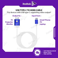 FunTech Type-C to HDMI 4K 30Hz Male HDMI Adapter Cable for ANDROID MACBOOK SAMSUNG LG PROJECTOR TV S