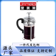 9 010 Glass French Press Pot Coffee Pot Household Filter Press Pot Hand Brew Coffee Hand Brew Coffee