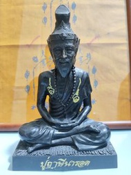 龍婆飄 魯士那洛