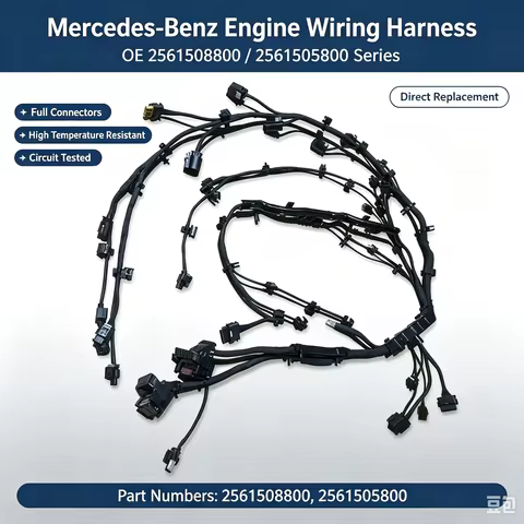 Engine wiring harness 2561508800 is suitable for Mercedes-Benz M256 3.0L 2561505800 CLS450 E450 E53