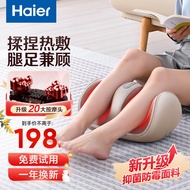 海尔（haier）足疗机腿部按摩器脚底足底脚部腿部小腿按摩仪送老年人长辈健康父母亲节生日礼物实用送爸爸妈妈 送老公老婆男女士朋友HQZ-Z221Z