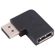 全城熱賣 - 8K DisplayPort 公頭轉DisplayPort母頭 彎頭轉接頭