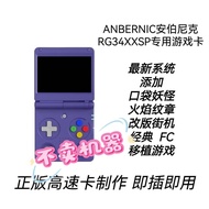 Handheld Game Card Memory Card System Card ANBERNIC Ambernick RG 34XXsp Game Memory Card
