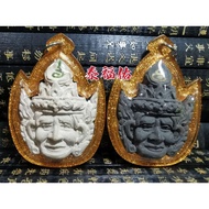 Thai Amulet (Lushi Bodyguard Lersi Amulet) LS
