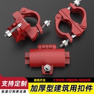 Building Fastener Phillips Steel Pipe Fastener 48 National Standard Buckle Screw Foot Frame 32/42/50