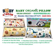 BABY KIMDOM BABY ORGANIC PILLOW - BEAN SPROUT