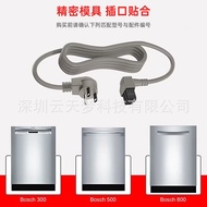 Yuntianmeng Suitable for Bosch Bosch SMZPC002UC Dishwasher Power Cord