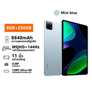 Xiaomi Pad 6 8GB+256 GB รับประกัน 15 เดือน WQHD+ 144Hz Mi แท็บเล็ต Android tablet ป้องกันดวงตาหน้าจอ