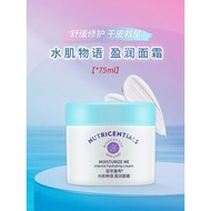Nuskin Nuskin Nuskin Nuskin Skin Story Moisturizing Cream Milk Cream Genuine Official Website Moistu