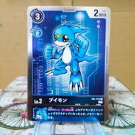 Digimon Lv.3 Veemon agumon gabumon V EX1-013 R 100% Original Trading Card collection