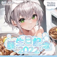 「現貨」hololive 白銀諾艾爾 生日記念 2022 (白銀ノエル)