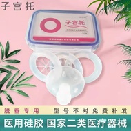 Torle Pessary/pessary/medium-aged Pessary/uterine Prolapse Pessary Ring Horn Type