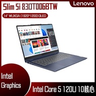 Lenovo 聯想 IdeaPad Slim 5i 83DT006BTW 藍 (Intel Core 5 120U/16GB/512GB/W11/WUXGA/14) 客製化觸控商務筆電