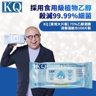 KQ KQ [家用大片裝] 75%乙醇酒精消毒濕紙巾100片裝 Picture Color