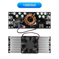 DC-DC Buck Converter 1000 W/1200 W/1500 W Buck Power โมดูล DC 15 V-90 V ถึง 2.5 V-72 V แรงดันไฟฟ้าคง