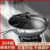 German Craftsmanship Honeycomb Wok Stainless Steel Wok Wok Non-Stick Pan Household Honeycomb Wok Les