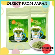 Banshodo Mulberry Leaf Tea 100g x 2 Bags Powder Domestic Product Powdered Mulberry Tea Effectiveness Green Juice Mulberry Tea Pesticide-Free Caffeine-Free