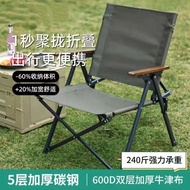 Camping Gathering Kemite Chair Backrest Portable Outdoor Folding Chair Camping Folding Chair Beach C