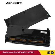 สําหรับ PS4 PRO แหล่งจ่ายไฟอะแดปเตอร์ ADP-300CR ADP-300ER N15-300P1A ADP-300FR สําหรับ PS4 PRO แหล่ง