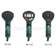 Digital Display H Heat gun23-650 Maitaibao GE E6MZ