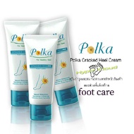 Polka For Healthy พอลก้า แคร้ก ฮีล ครีม สมานรอยแตกของส้นเท้า ส้นเท้าเนียนเรียบ Chacked Heel Foot Care 13g. (3 ชิ้น)