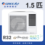 格力 - 1.5匹 G-Panel G-Diamond 星級雙黑鑽窗口式冷氣機 GWA12MZ