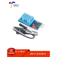 DHT11 Temperature Module Humidity Module Temperature Humidity Module DHT11 Sensor