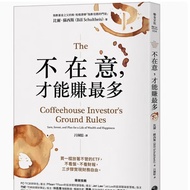 Ready Stock If You Don't Care, You Can Earn Most: Buy a Stall Whether It's Only ETF, Don't Look at t