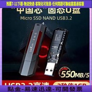 蘭科  256G移動固態U盤加密Type-cUSB3.2高速WinToGo macbook外置ssd手機電腦兩  大容量