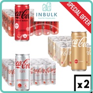 [Bundle of 2] Coca-Cola Coke Zero/Light/Vanilla (320ml x 24 Cans x 2 Cartons)
