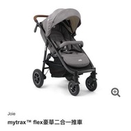 奇哥 mytrax™ flex豪華二合一推車