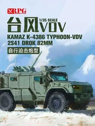RPG 1/35 Model 35028 Typhoon -Vdv K-4386 2S41 82Mm Self-Propelled Mortar Scale Model Kit -Vdv