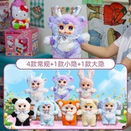 MM Milky Candy Sweetheart Baby 400% Blind Box