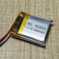【國際嚴選】602025聚合物鋰 電池240mah 502025 702025 802025藍牙 保健器材隨貨附
