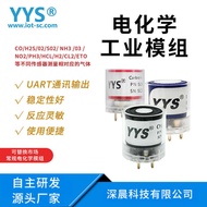 Electrochemical Industrial Sensor O2/CO/H2S/NH3/O3/H2 Various Gas Concentration Detection Modules UA