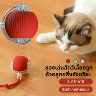 Play And Avoid 34 Cat Mode Pets Answer It Automatic Electric Ball New Products