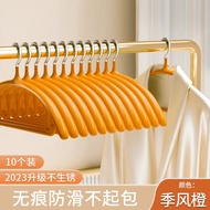 ST/🧿Hemai Invisible Hanger Household Hanger Clothes Non-Slip Anti-Shoulder Clothes Hanger Clothes Hanger Hanger Clothes