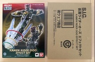 S.I.C. SIC Kamen Rider 魂商店 假面騎士 OOO Effect Set