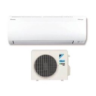 DAIKIN 大金【RXV50UVLT/FTXV50UVLT】8-9坪 新大關 U系列 R32 溫濕雙控 變頻冷暖冷氣