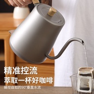 细长嘴电热家用烧水壶泡茶专用热水壶304不锈钢电热水壶电咖啡壶