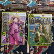 Btooom comic 15.19 seal pull Btooom comic/ vol 15.19 seal