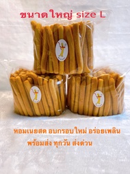 พร้อมส่ง💯ขาไก่สัมมากร ขนมขาไก่ ขาไก่ สัมมากรในตำนานขนาด 400 กรัม