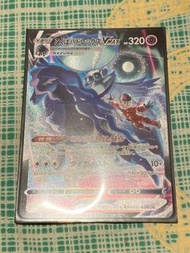 Pokemon 寶可夢 日版 csr 黑馬 vmax 異圖 s8b