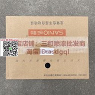 新品三和使命必達定做自動噴漆歐曼綠貨車重卡修補防銹翻新油漆