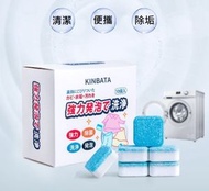 KINBATA - C-300 洗衣機槽清洗磚 [10粒裝] 清潔洗衣機球 C300