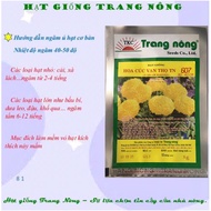 More than 300 dwarf marigold seeds (30-35cm) F1 lemon yellow or Trang Nong orange