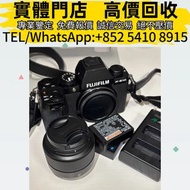 實體門店 免費鑒定估價 高價購：富士xs10 相機 二手相機 數碼相機 菲林相機 相機鏡頭 中古相機 運動相機 單眼 微單眼 二手名牌鏡頭 Leica萊卡 Rollei祿來 Hasselblad M1
