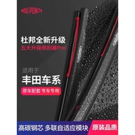 DuPont Toyota Corolla Wiper Camry Henlanda RAV4 Corolla Viola Ralin Boneless Wiper Strip