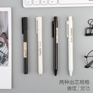 Hot Sale MUJI New JapanMUJIStationery Good-looking0.5Niche Black and White Penholder StudentsinsGel pen